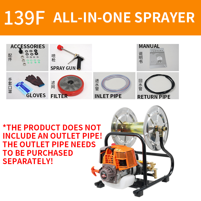 Agriculture Farming Tool - 139F/140F Roll-and-tube Integrated Sprayer Four-stroke Garden