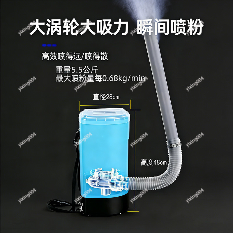 Rechargeable Dry Powder Blower - Agriculture Farming And Livestock 评论和价格