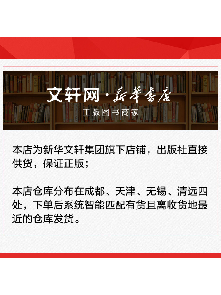 Book-Winshare The Essence Of C - Agriculture Farming And Livestock 评论和价格