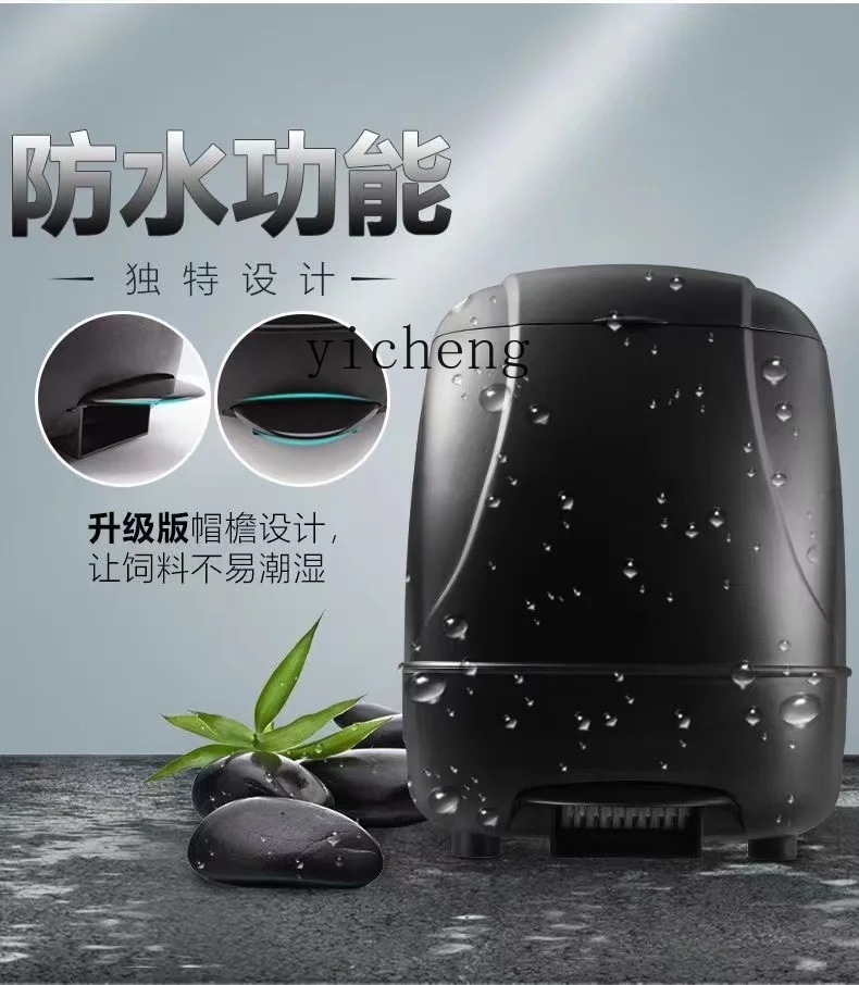 C12 Automatic Feeder Feeder La - Farming A 评论和价格