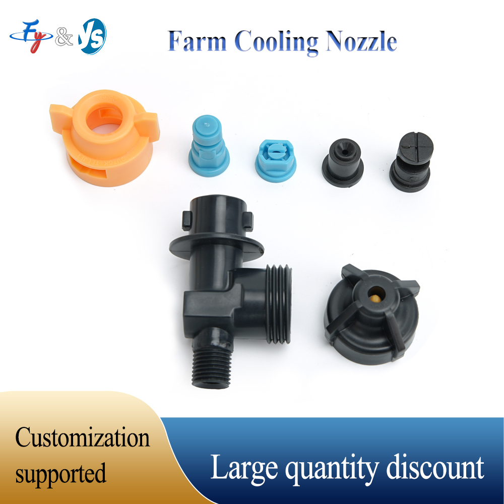 Agricultural Cooling Nozzle 18 - Agriculture Farming And Livestock 评论和价格