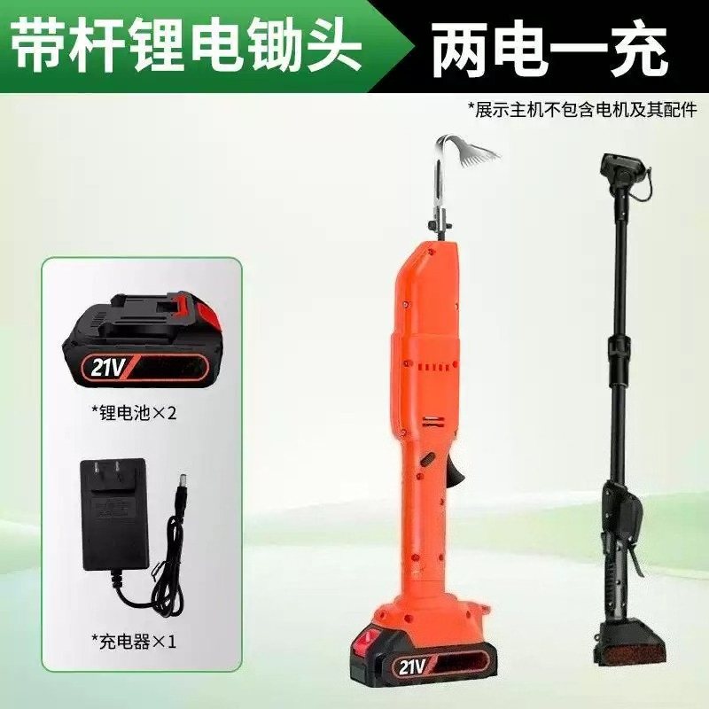 Handheld Lithium‑Battery Elect - Soil Tilling Cultivator 评论和价格