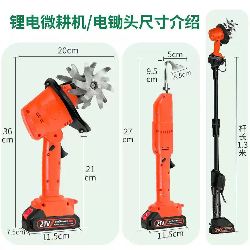 Handheld Lithium‑Battery Elect - Soil Tilling Cultivator 评论和价格