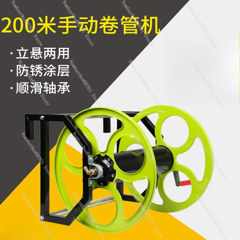 Electric Hose Reel Winder, Hig - Farming Pipe For Agriculture 评论和价格