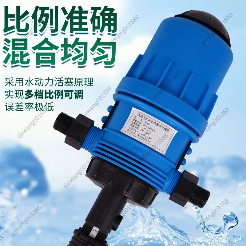 For Automatic Dosing Pump Farm - Agriculture Farming And Livestock 评论和价格