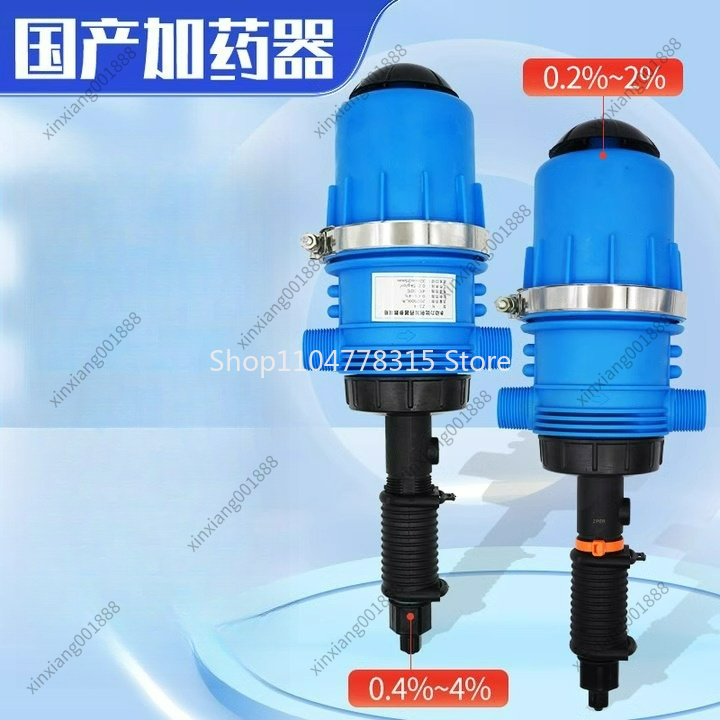 For Automatic Dosing Pump Farm - Agriculture Farming And Livestock 评论和价格