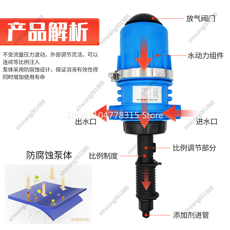 For Automatic Dosing Pump Farm - Agriculture Farming And Livestock 评论和价格